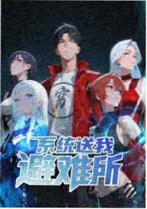 电梯里的告白封面